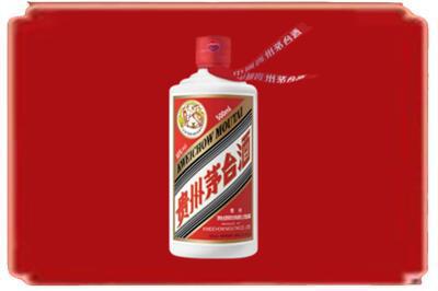 苏州吴中区烟酒回收飞天茅台.jpg