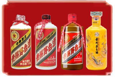 苏州吴中区烟酒回收贵州茅台酒.jpg